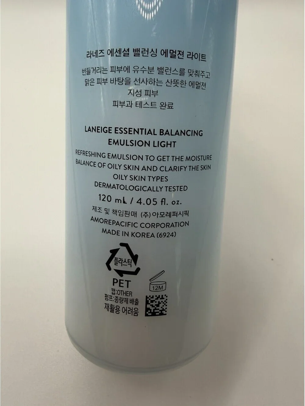 LANEIGE Essential Balancing Emulsion Light (Moisturizer)